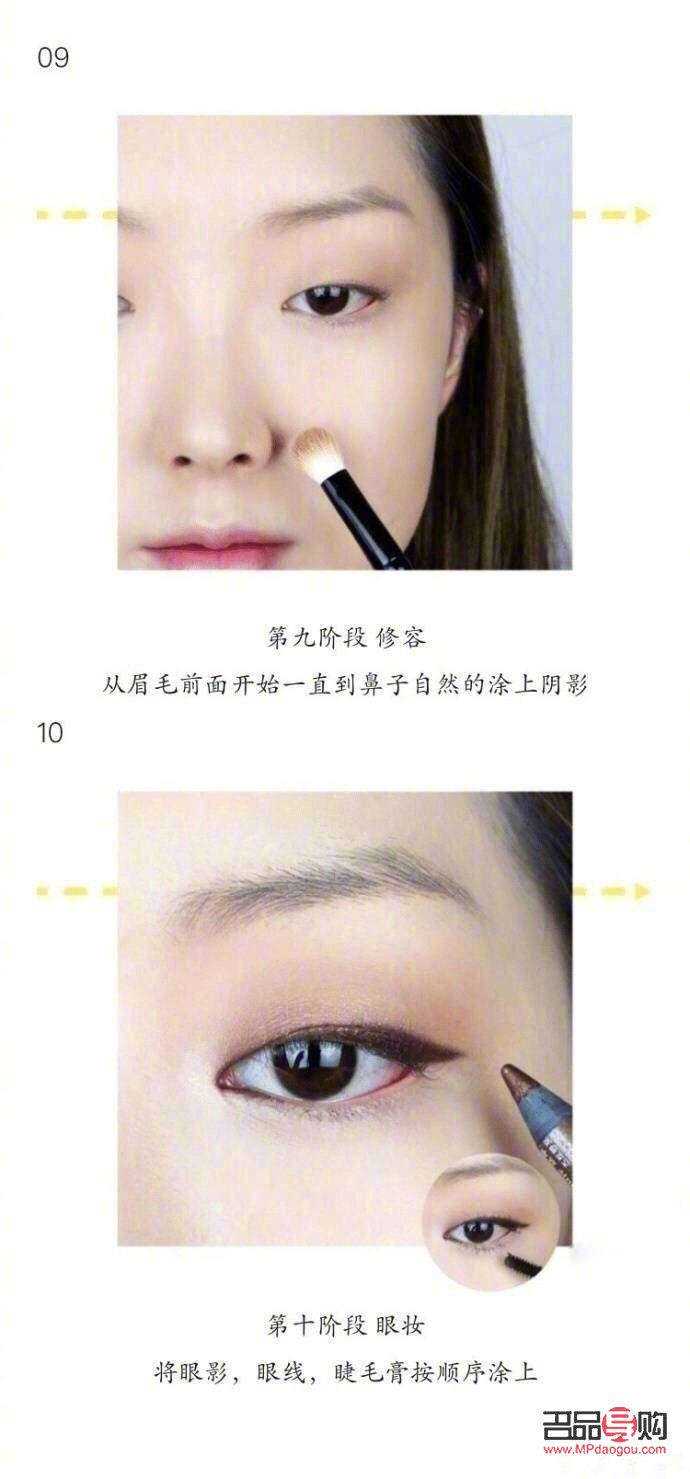 <h3>演出彩妝畫(huà)法全攻略</h3>