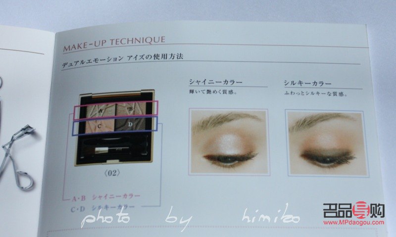 <h3>演出彩妝畫(huà)法全攻略</h3>