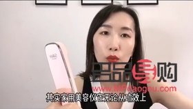微電美容儀使用指南