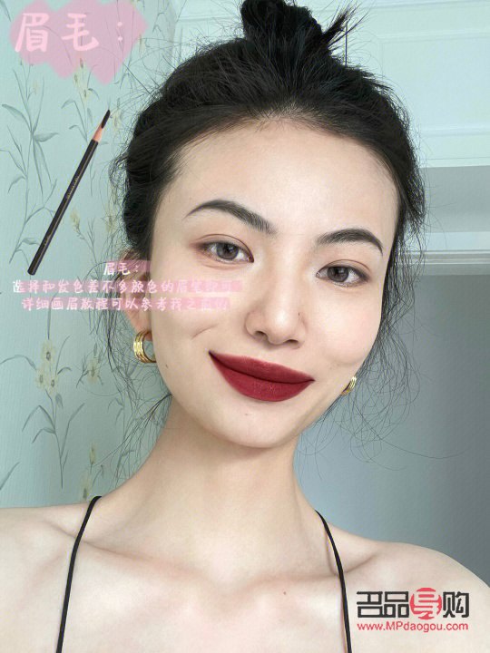 種草彩妝如何化妝(種草彩妝如何化妝的)