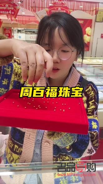 黃金項鏈在哪里可以回收(黃金項鏈去哪里回收可以直接換錢)