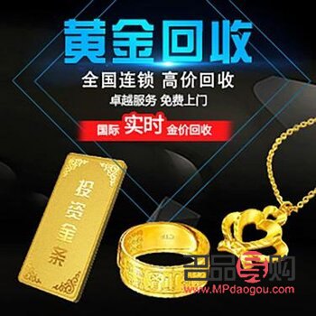 黃金回收今天價(jià)格太原(黃金回收價(jià)格查詢今日太原)