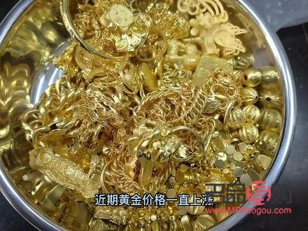 黃金回收今天價(jià)格太原(黃金回收價(jià)格查詢今日太原)