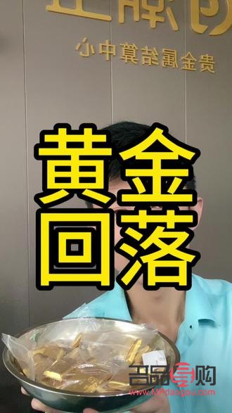 想投資黃金怎么投資(想投資黃金怎么投資呢)