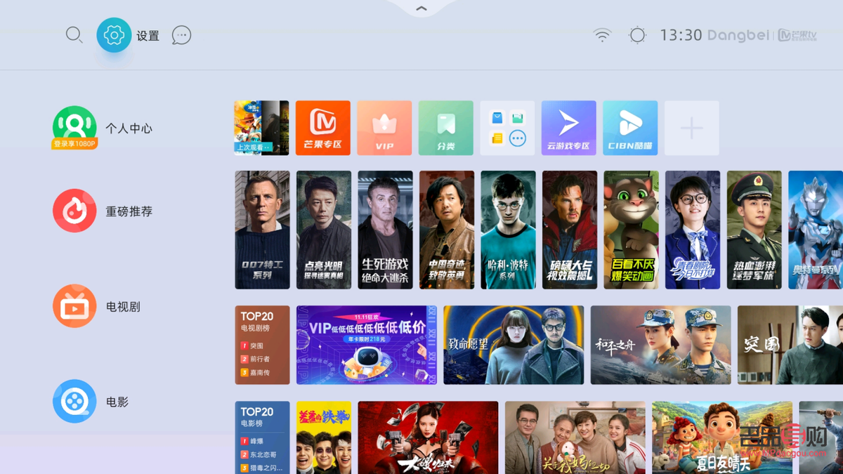 <h3>精選禮物，這些軟件來幫你</h3>