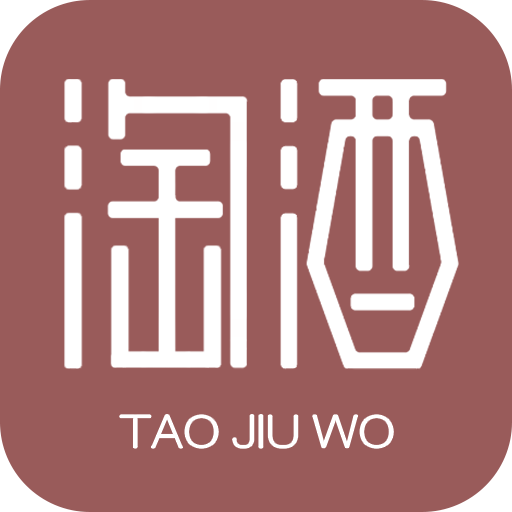 淘酒窩app