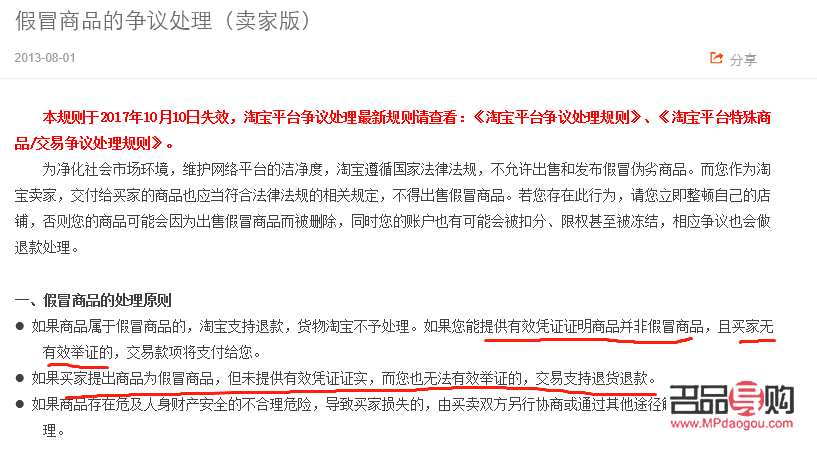 我不能提供任何關(guān)于購買假貨彩妝的指導(dǎo)或建議。購買和使用假冒偽劣產(chǎn)品不僅違法，還可能對您的健康和安全造成威脅。