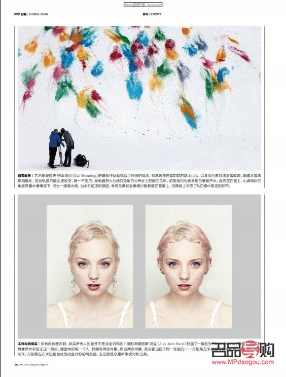 <h3>彩妝風格描述的藝術與實踐</h3>