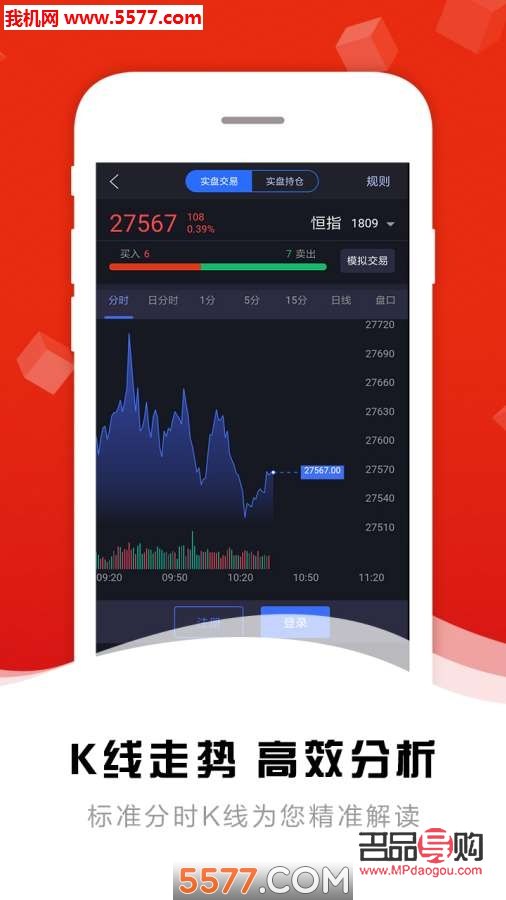 <h3>黃金期貨APP：掌握黃金市場脈動(dòng)，智慧投資從此開始</h3>