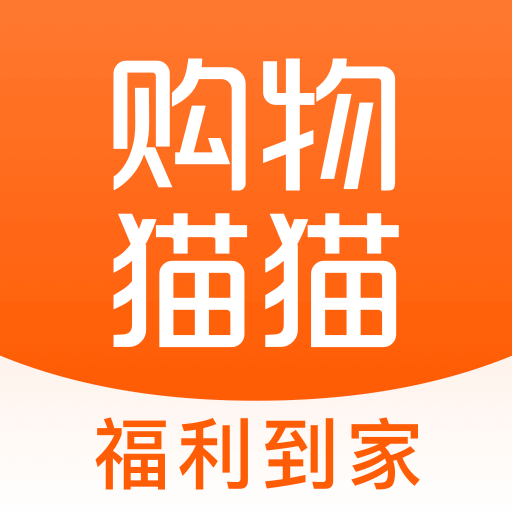 購物貓貓app