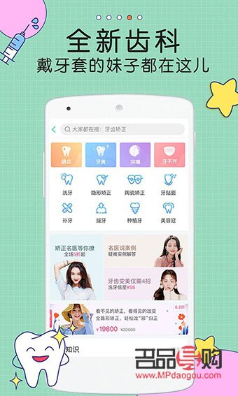 有哪些學美容的(有哪些學美容的軟件)