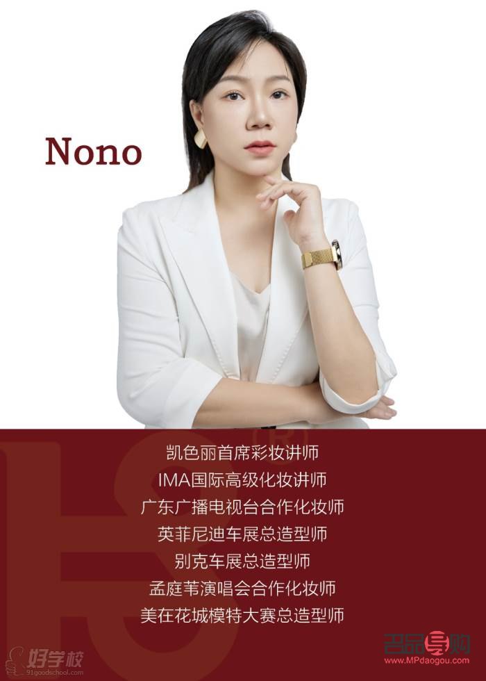 講師怎么講彩妝(講師怎么講彩妝的)