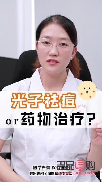 美容祛痘管用嗎(美容祛痘管用嗎知乎)