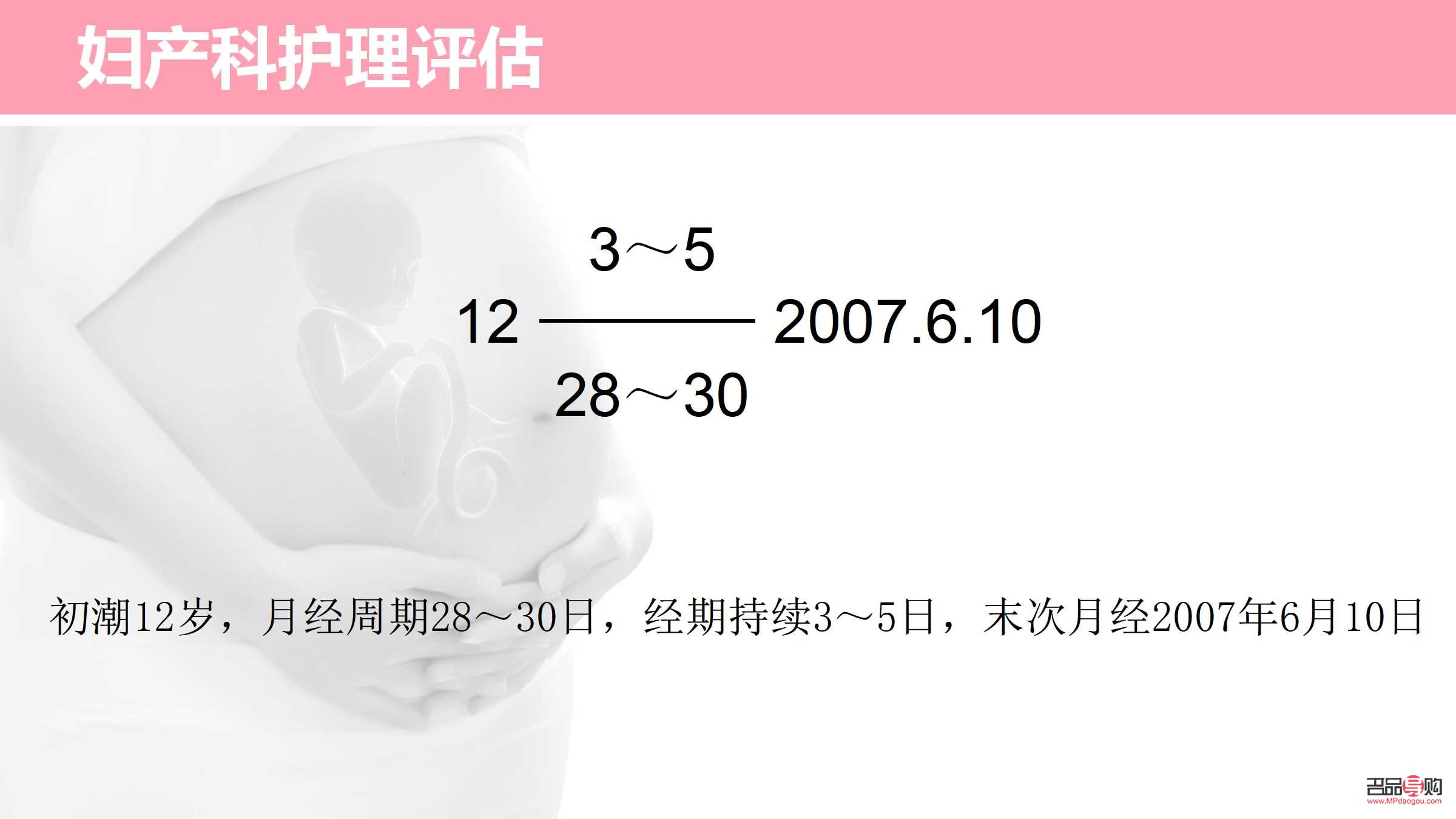 <h3>流產(chǎn)傷身，關(guān)愛女性健康：了解護理費用及重要性</h3>