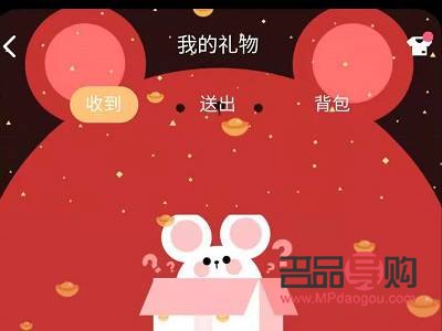 扣扣禮物墻怎么刪除(扣扣禮物墻怎么刪除送禮信息)