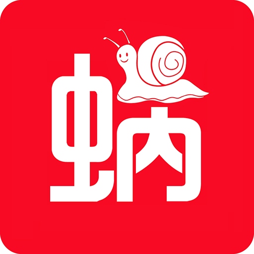 蝸愛團(tuán)app