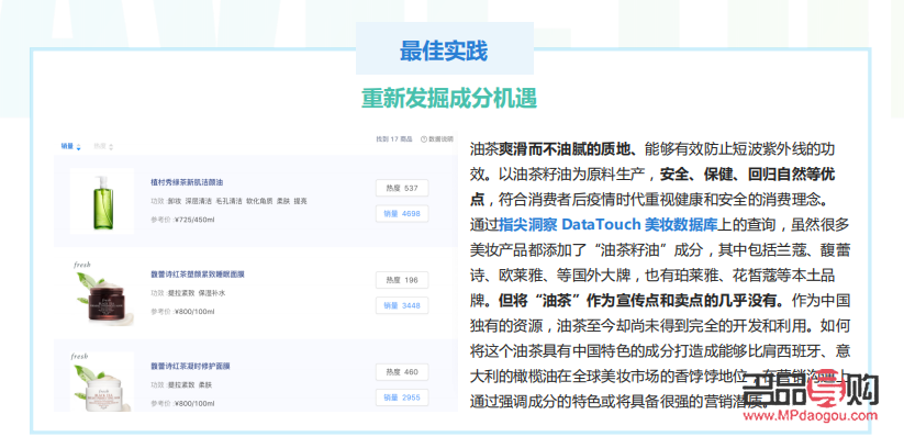 <h3>彩妝殺菌全攻略：守護(hù)美麗，從清潔開(kāi)始</h3>