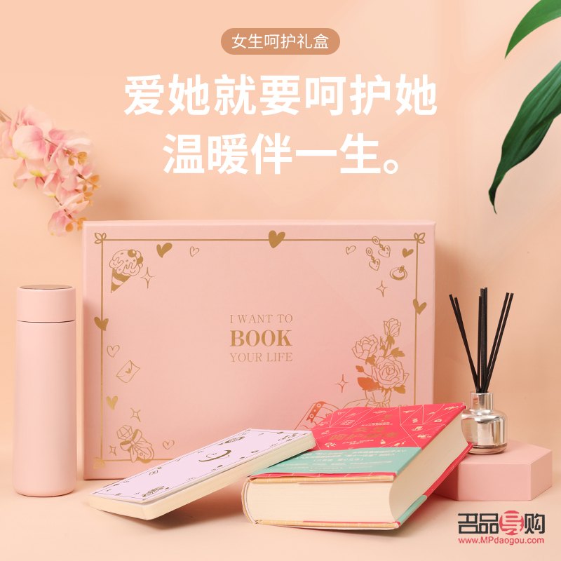 <h3>送愛學習女生的理想禮物指南</h3>