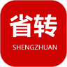 省轉(zhuǎn)app
