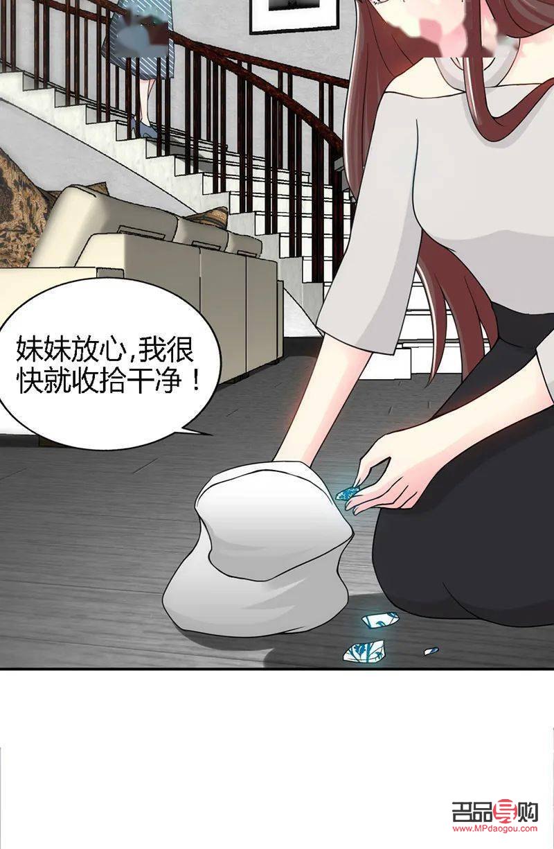 <h3>妹子生氣了，選什么禮物來(lái)“滅火”？</h3>