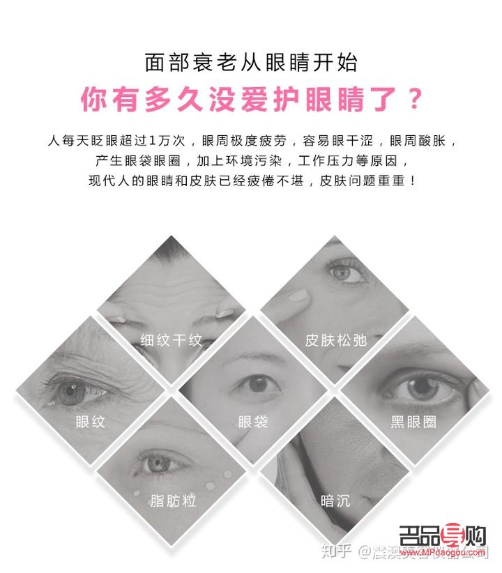 眼部衰老怎么處理(眼部衰老怎么處理好)