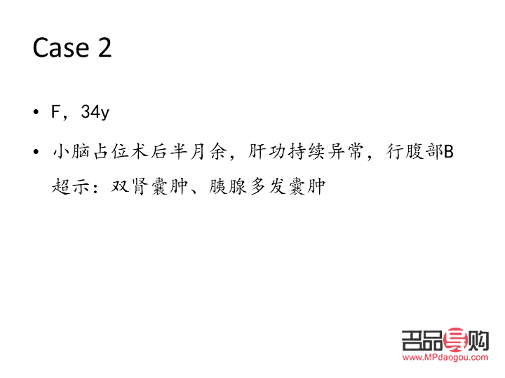 眼小綜合解析：定義、成因及影響