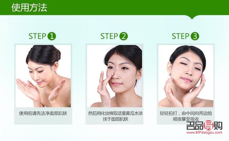 <h3>絲瓜美容秘籍：天然護(hù)膚，煥發(fā)肌膚光彩</h3>