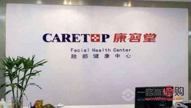 身體護理美容院怎么樣(身體護理美容院怎么樣好不好)