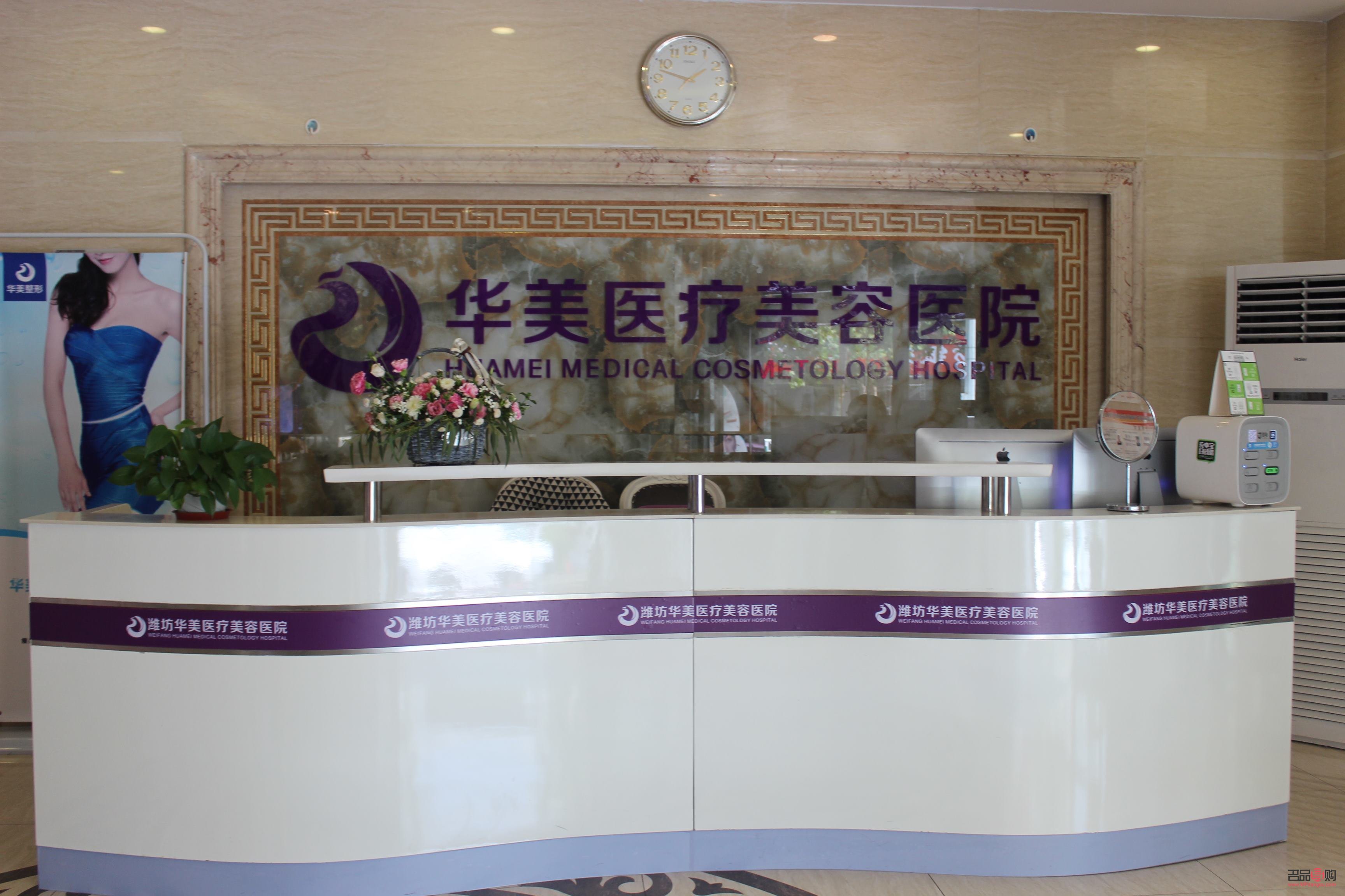 華容哪家美容院好(華容哪家美容院好點)