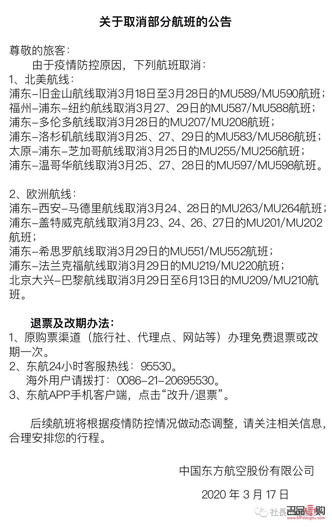 怎么去除禮物油漬視頻(怎么去除禮物油漬視頻教程)