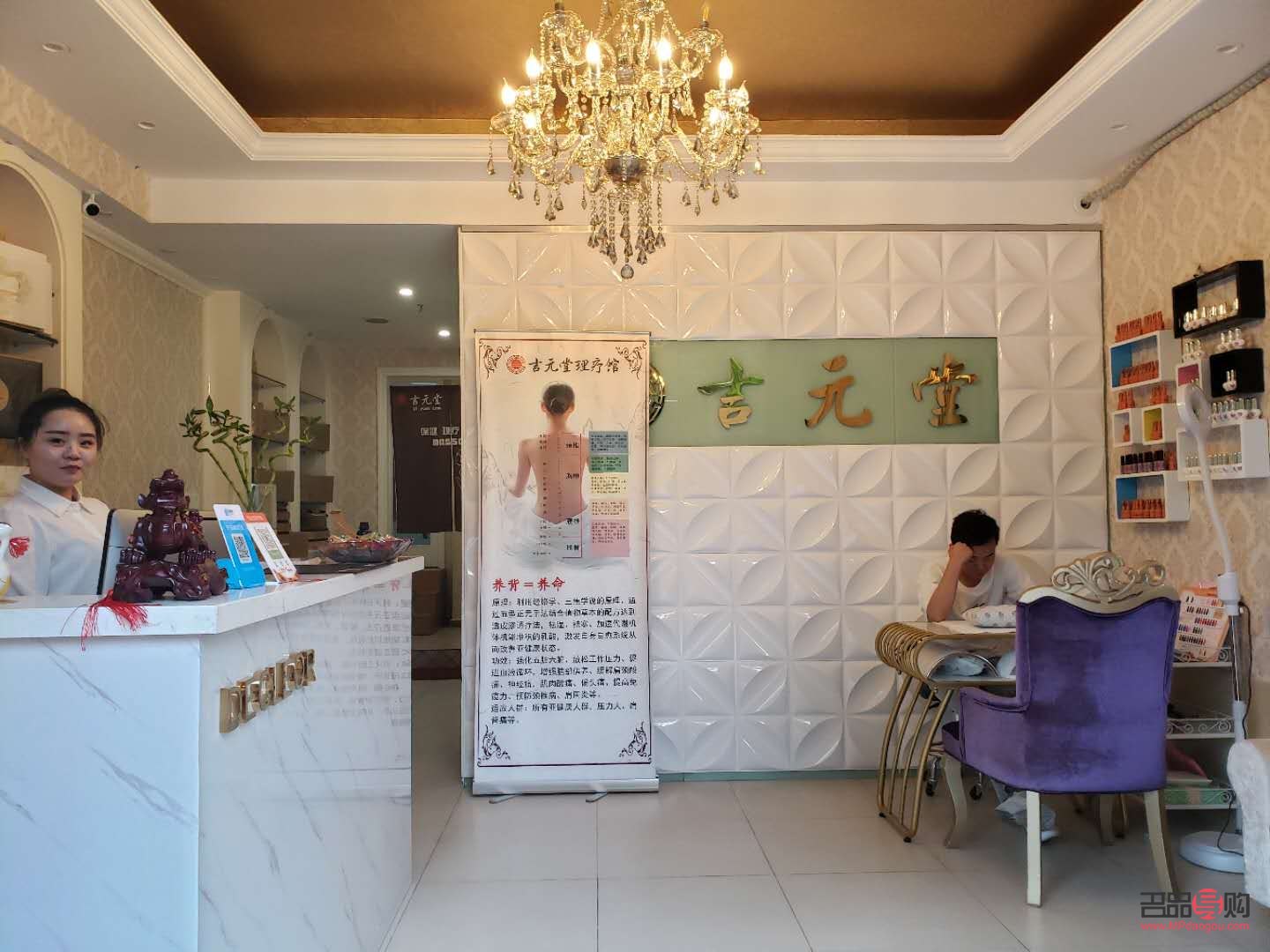 轉(zhuǎn)讓美容院的全攻略