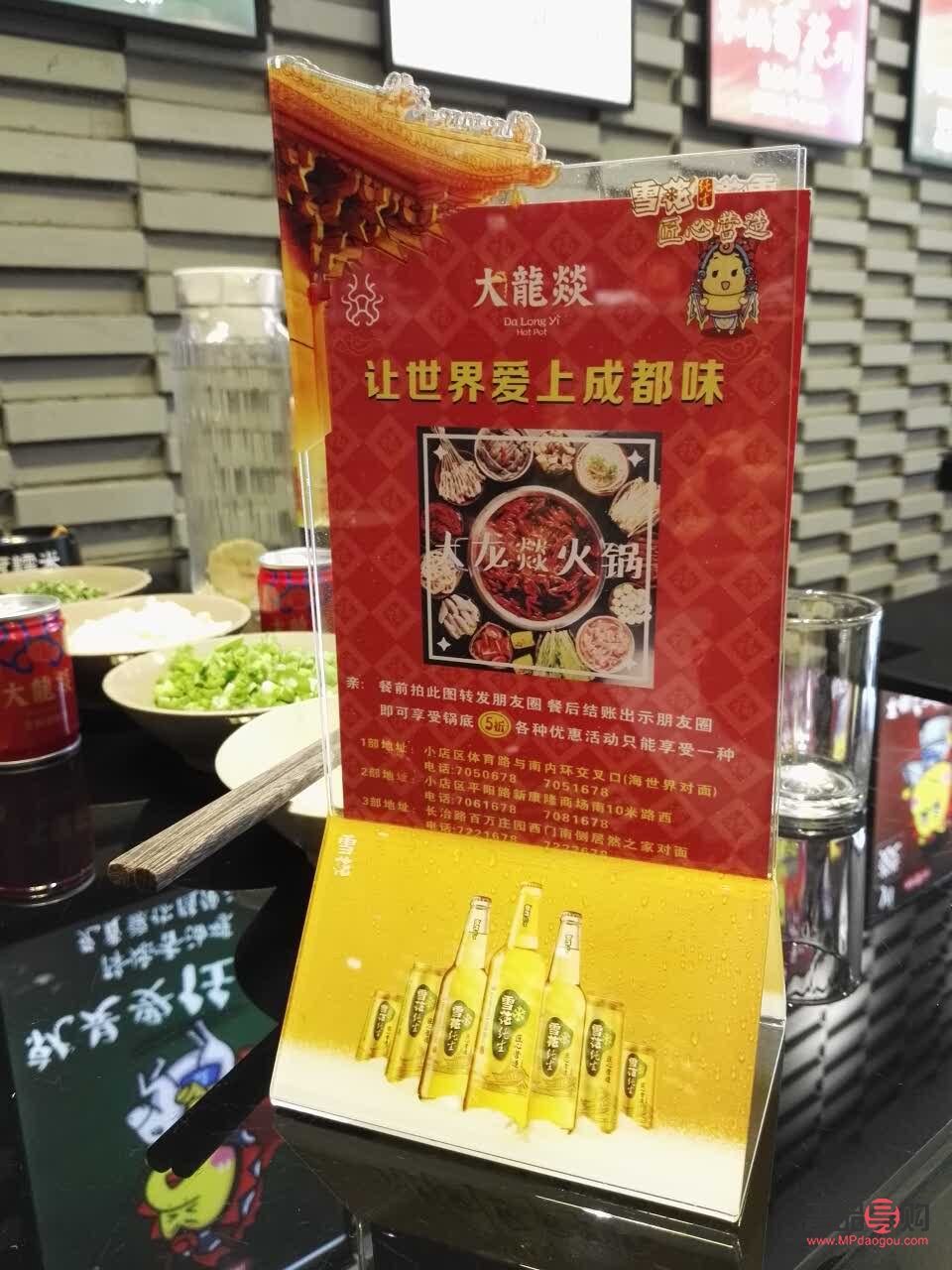 火鍋店開張送禮攻略：精選好禮，喜慶又實(shí)用