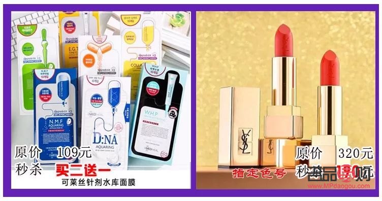 怎么官網(wǎng)買彩妝(官網(wǎng)怎么買化妝品)