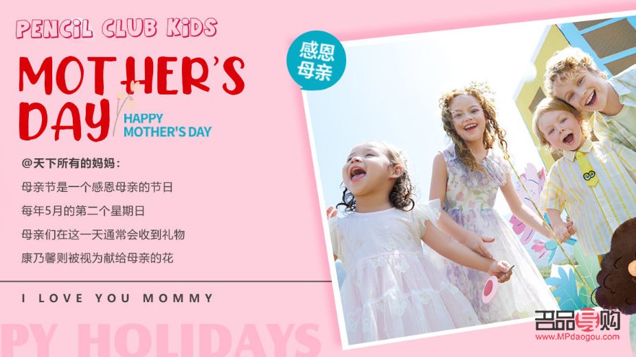 <h3>媽媽最期待的禮物</h3>