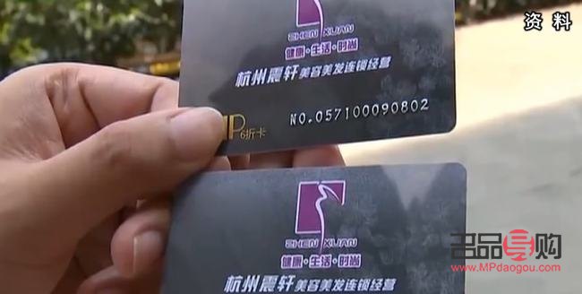 震軒美容怎么樣(震軒美容怎么樣可靠嗎)