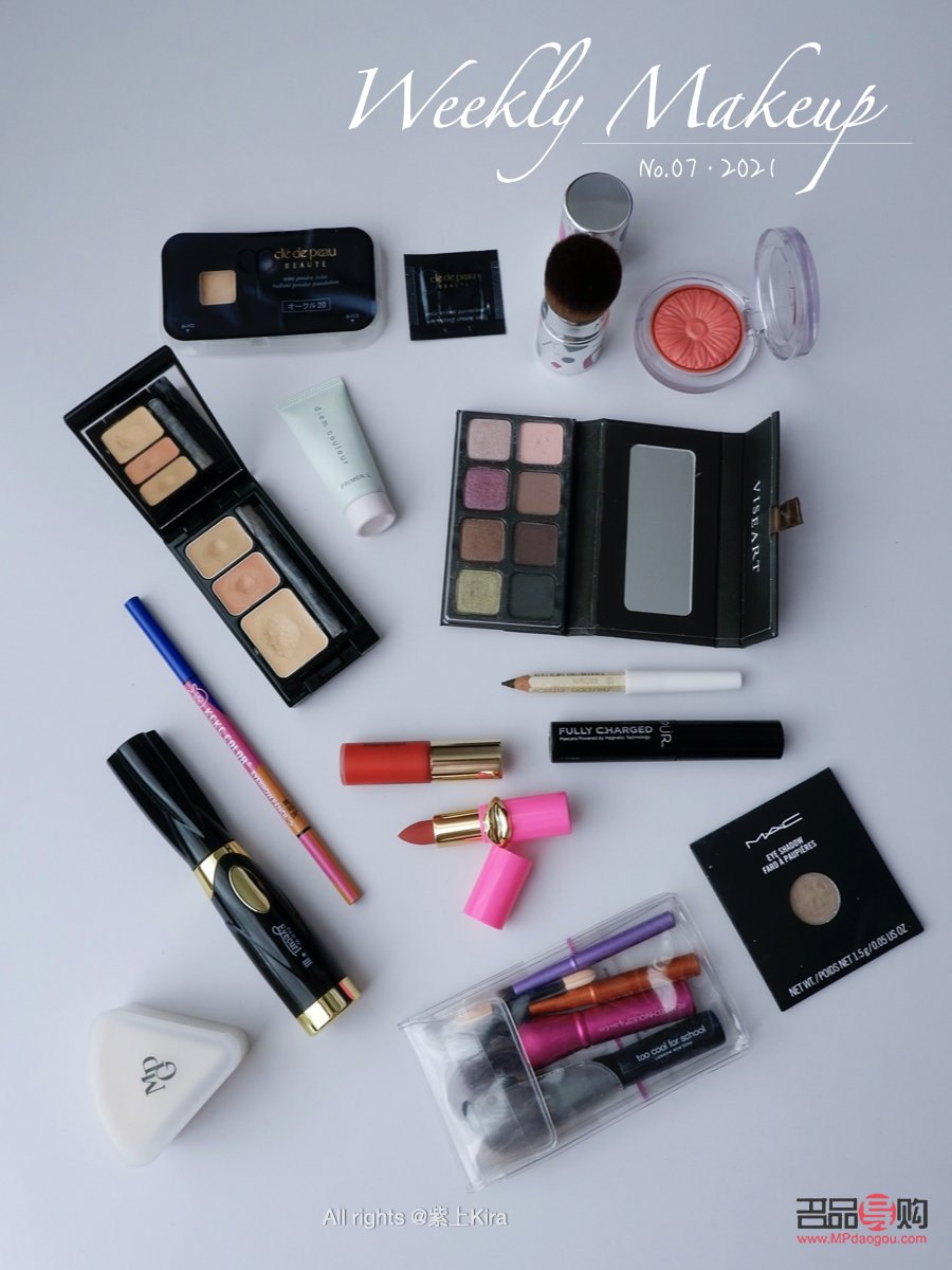 小彩妝怎么擺設(小彩妝怎么擺設好看圖片)