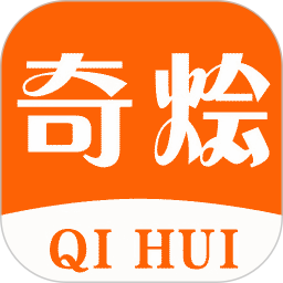 奇燴app