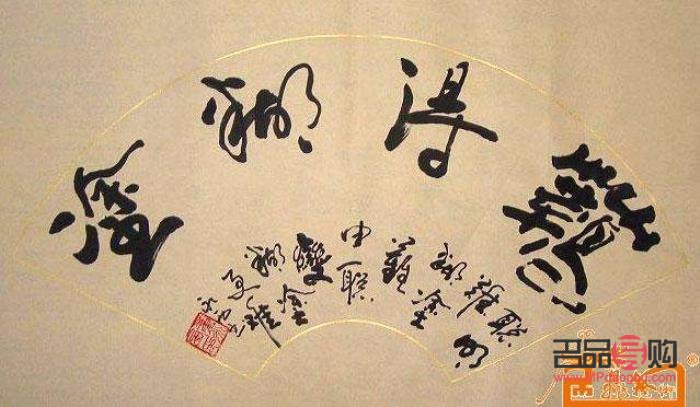 <h3>喜歡書法的人是否會熱衷于購買禮物？</h3>