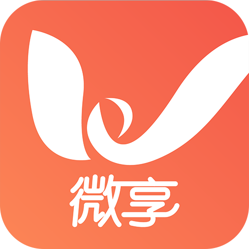 微享鋪子app