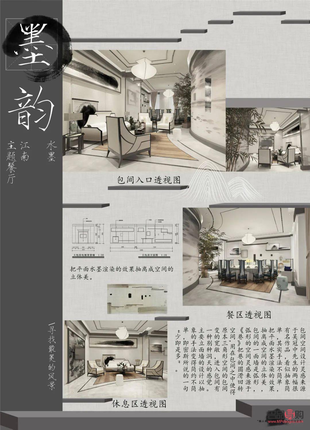 新娘彩妝怎么畫(huà)