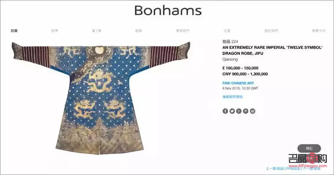 乾隆彩妝怎么畫(乾隆彩妝怎么畫的)