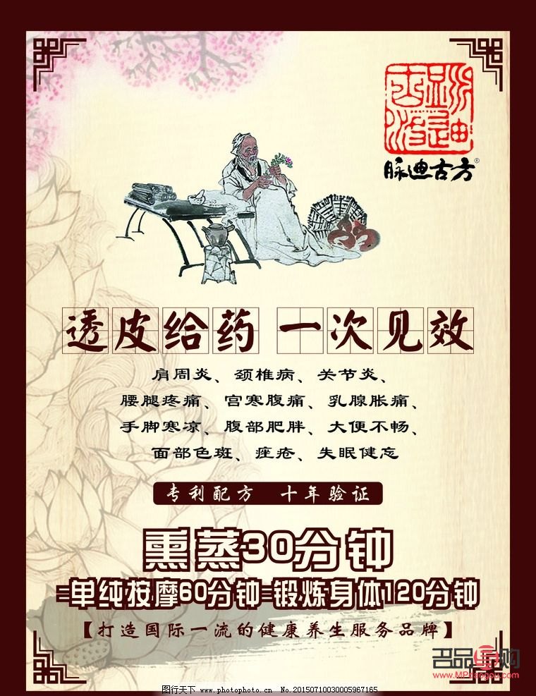 古方美容湯怎么樣(古方美容湯怎么樣好喝嗎)