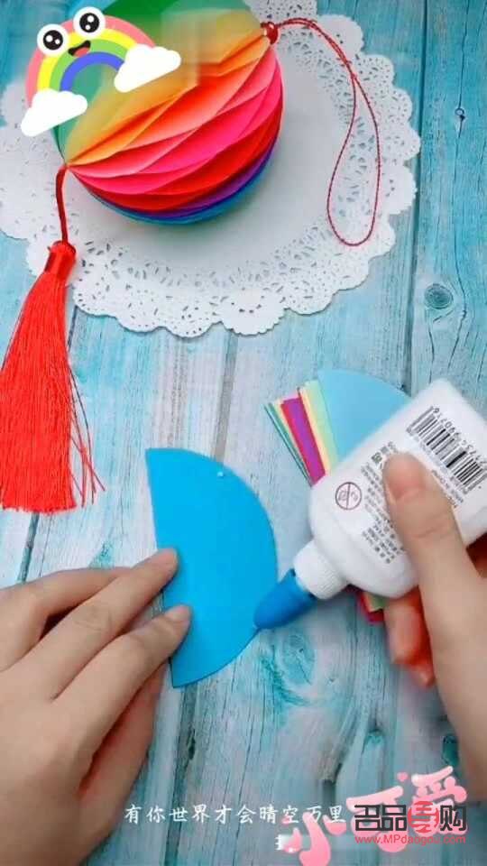 手工制作彩虹禮物燈籠教程