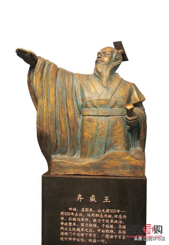 齊威王的禮物送給哪國(齊威王的禮物告訴我們什么)