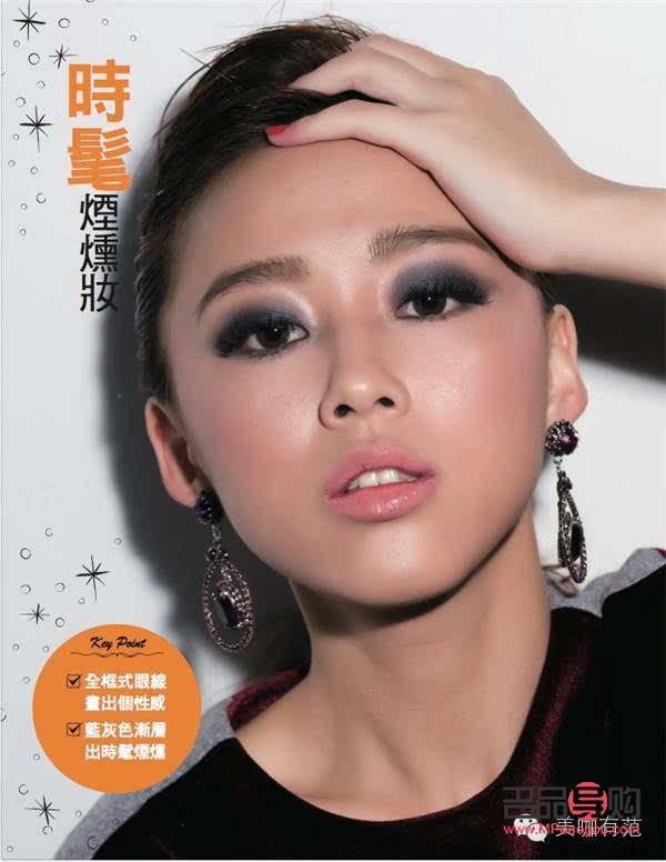 <h3>活動(dòng)彩妝化妝指南：打造完美妝容，閃耀全場焦點(diǎn)</h3>