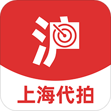 上海滬牌代拍App