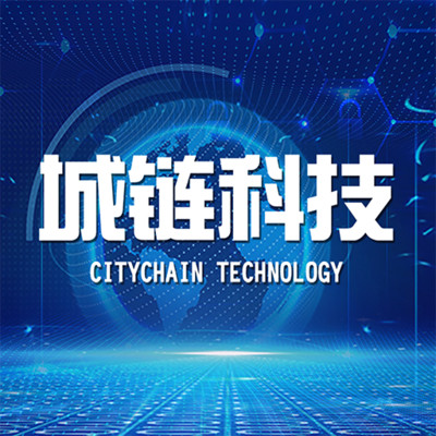 城鏈科技app