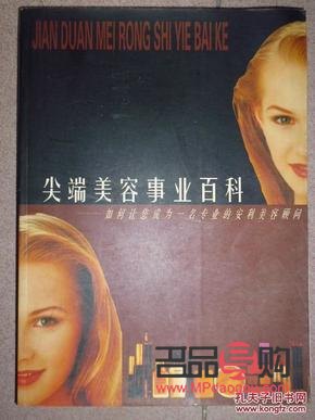 如何成為彩妝顧問(如何成為彩妝顧問工作)