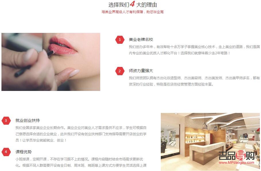 彩妝平臺如何注冊(彩妝平臺如何注冊營業(yè)執(zhí)照)