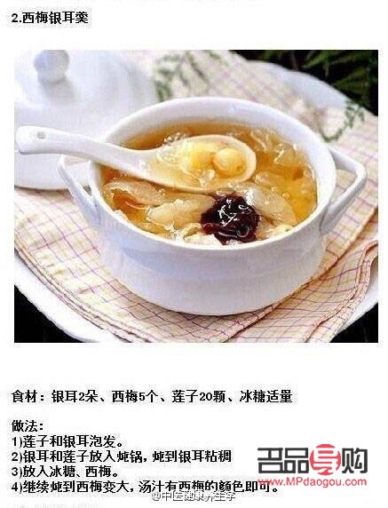 <h3>養(yǎng)顏美容湯：讓你喝出美麗與健康</h3>